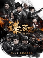 王的女人