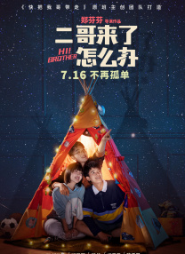 王的女人